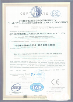 海盐智慧导览界面示例